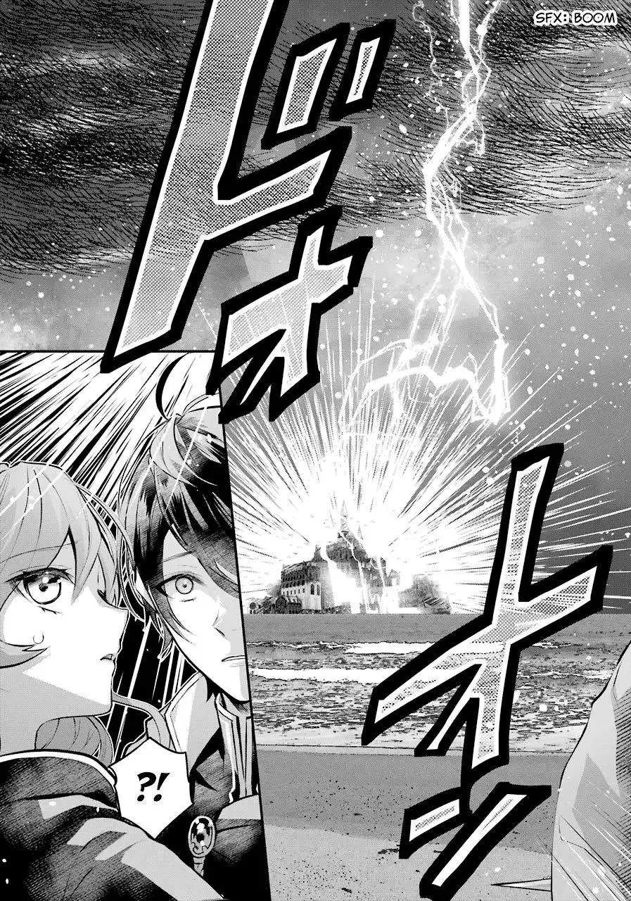 Maydare Tensei Monogatari: Kono Sekai de Ichiban Warui Majo Chapter 21 37